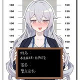 【NSFW】性感板鸭,现缐飙车