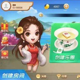 棋牌定制开发 房卡 金币