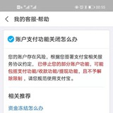 🌈支付宝解封🔥人脸💥交易所代实名🌟微信解封☄️