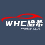 WinHash幸运哈希博弈