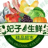 马尼拉生鲜生活超市