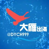 【白鲸出海】代购/奢侈品/微信