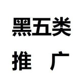 wz/qp/bc/cp精准引流