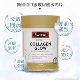 保健品