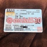 日本一手证件