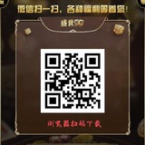 🔥天使游戏多闪2🔥新盘口🔥招代理🔥🔥🔥