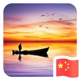 向北实名代售机票