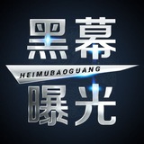 【城市之光】曝光网
