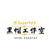 【乌拉】🫦项目