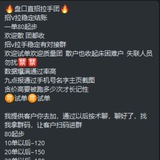 一马当先🍒🏇微信拉手🏇