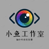 🔥行业话术🔥精聊🔥