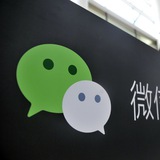 巨人网络机房 协议40人小群