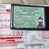 驾驶证代办 学历提升 学信网可查