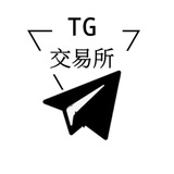 【锄禾】搭建交易所