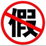 协议球打假频道