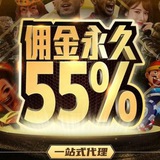 ⚡️亿博体育官方招商 ✨待遇优厚