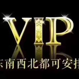 📢📢🔥西安修车🔥❤️娱乐🔥❤️桑拿会所🔥❤️上门外围🔥❤️ 自带酒店🔥❤️交流群🔥❤️