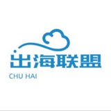跨境电商/东南亚电商