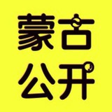 🔥呼和浩特🔥包头🔥乌海🔥赤峰🔥通辽🔥鄂尔多斯🔥呼伦贝尔🔥巴彦淖尔🔥乌兰察布🔥锡林郭勒盟🔥兴安盟🔥阿拉善盟🔥霍林郭勒🔥二连浩特🔥乌兰浩特🔥修车大队