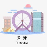 天津 小姐 外围 冰冰修车联盟