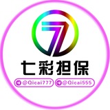 七彩担保【车队 三方代收付】
