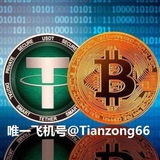 现金换usdt