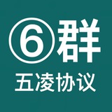 五凌协议WhatsApp群发/拉群/推广