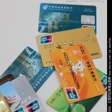 高价诚信收手银.盾卡.公户
