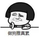菜农文学社|狗推|博彩|人事|技术|小说|连载