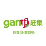 社会工程学联盟🎖赶集网官方查档🎖