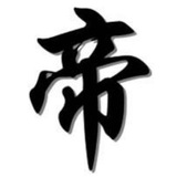 海外恶棍闲聊群