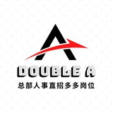 DOUBLE A 集团招聘频道