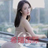 《希瑞国际》名媛💃🏻外围女预约平台
