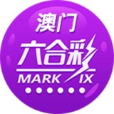 六合彩|香港六合彩|澳门六合彩