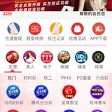 彩票搭建|彩票系统|彩票平台|彩票开发|彩票定制|彩票合作|时时彩开发|时时彩网站|时时彩源码|菠菜源码|菠菜开发|菠菜网站