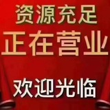 北冥联盟