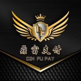 鼎富越南支付交流群🇻🇳