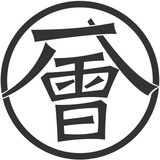 一會茶饮 YI HUI TEA.