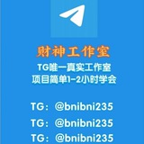 诚心想做事的你可以点击进来