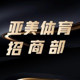 亚美体育官方合营