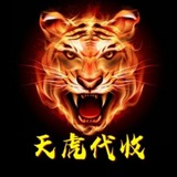 代收代付🏆银行卡/四件套/手机银行