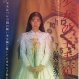 高一高二高三萝莉写真