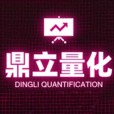 鼎立量化机器人/合约/量化交易/炒币/币圈🏧