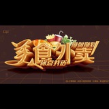 马尼拉外卖换汇群