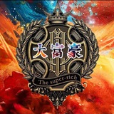 大富豪赌博娱乐平台