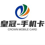 手机卡〖冠〗
