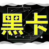 手机卡🅥