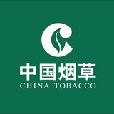 香烟工厂批发(走私免税)