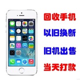 马尼拉华人二手手机交易群