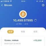 假USDT 假BTC USDT BTC 假U 假BTC #承兑 #支付